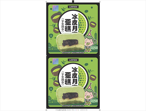 決(bio)